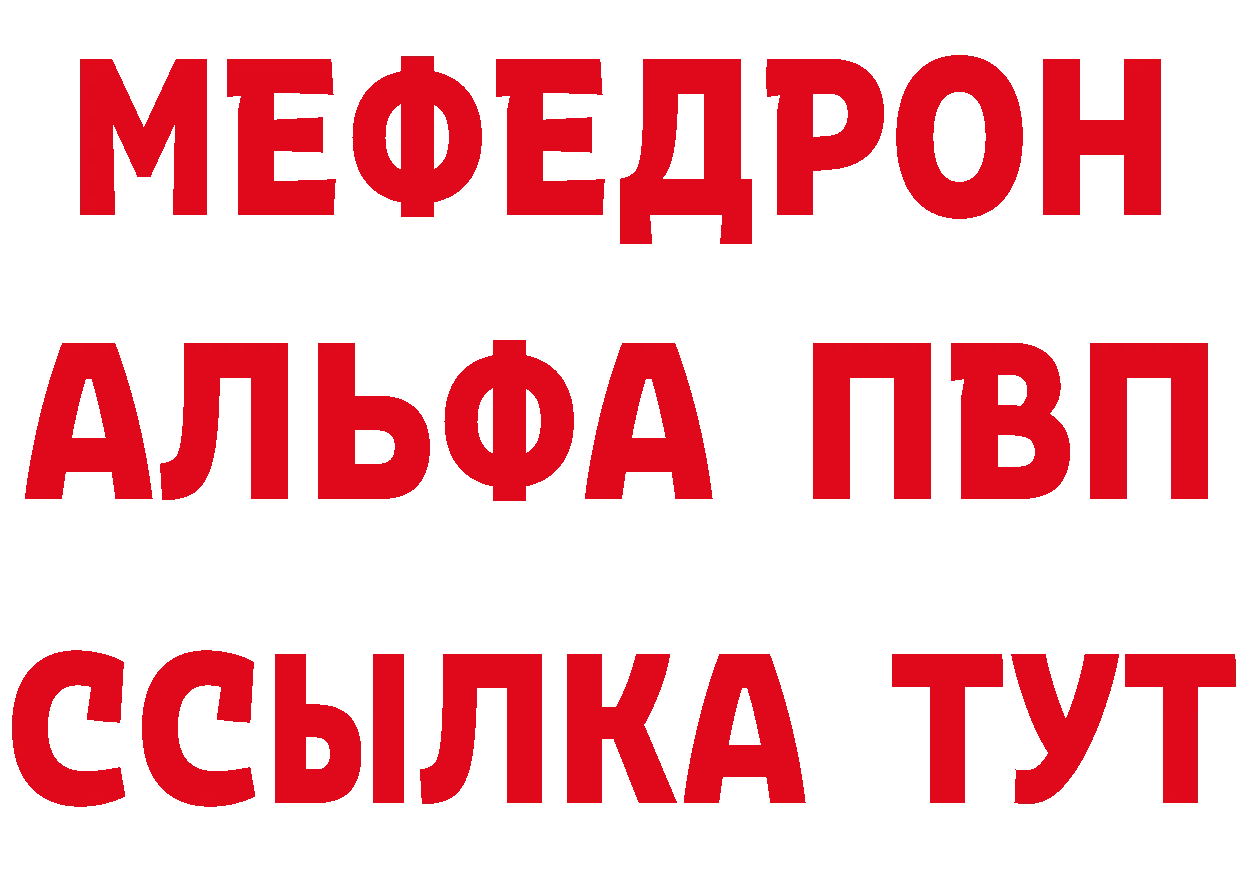 Канабис ГИДРОПОН tor площадка мега Дно